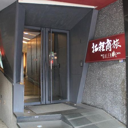 The Galerie Hotel Taichung Exterior photo