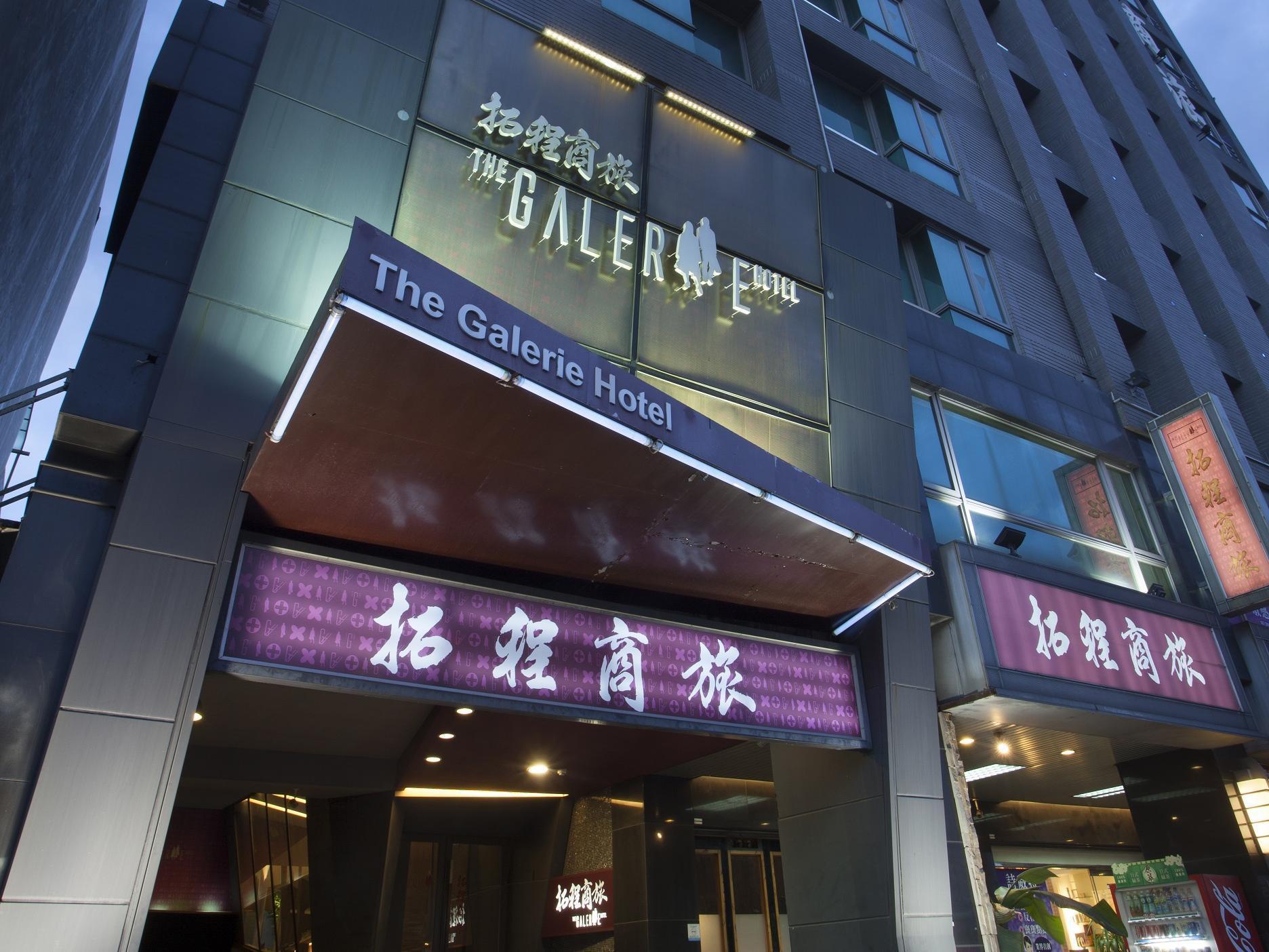 The Galerie Hotel Taichung Exterior photo