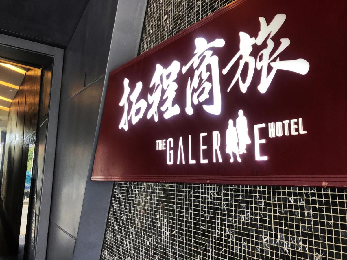 The Galerie Hotel Taichung Exterior photo